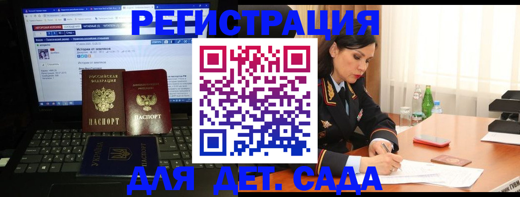 прописка для кредита в Железногорск-Илимском