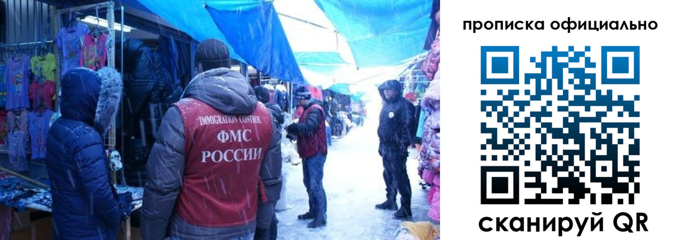 прописка для кредита в Железногорск-Илимском