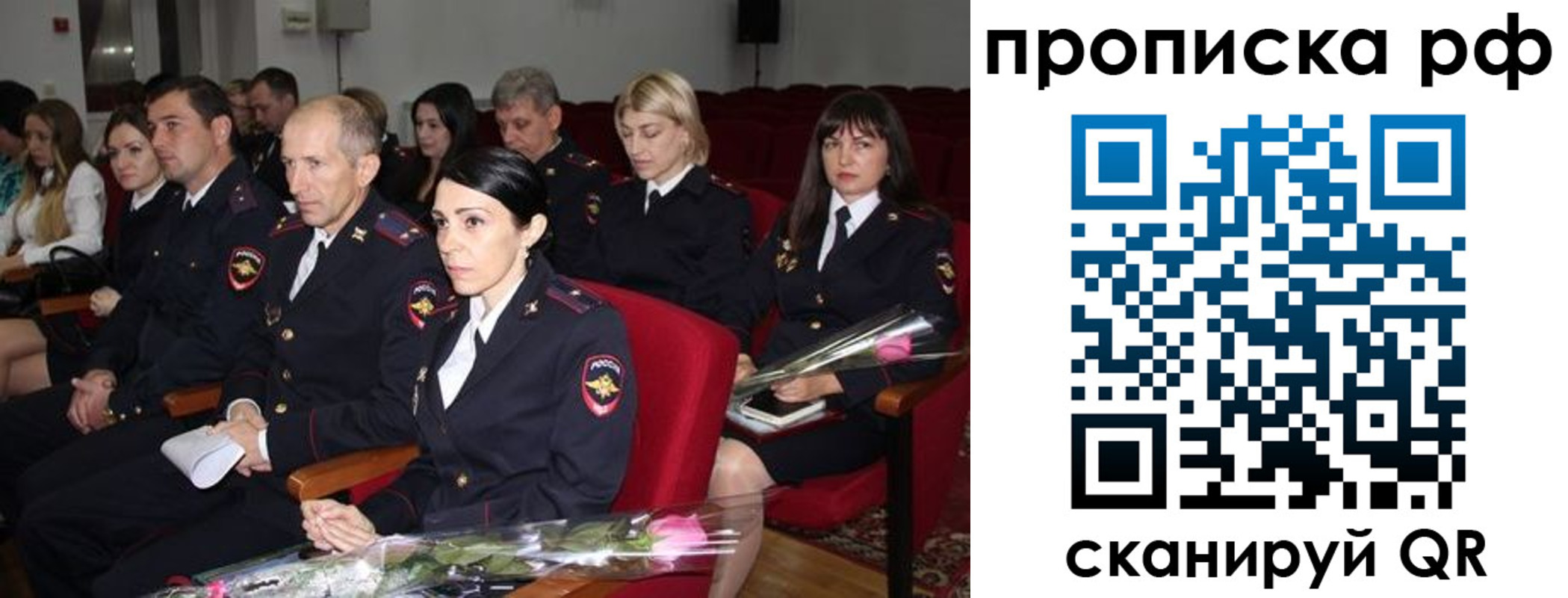 регистрация для дет. сада в Железногорск-Илимском