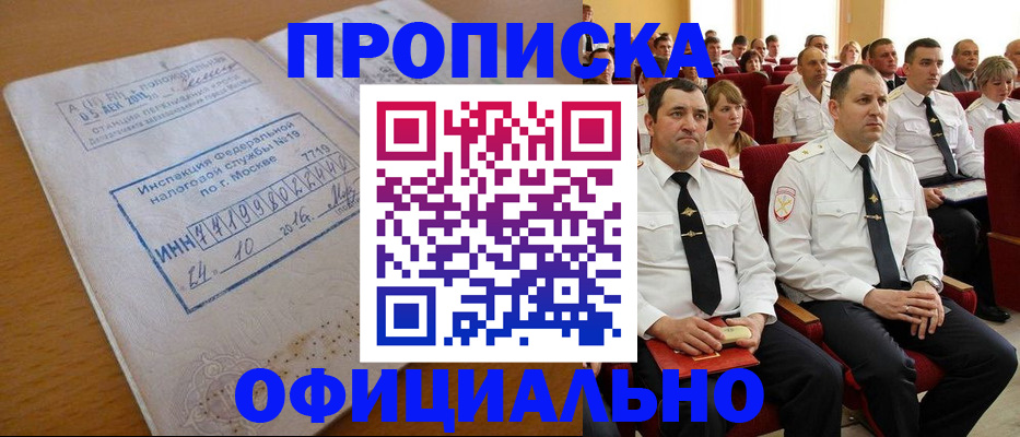 регистрация для дет. сада в Железногорск-Илимском