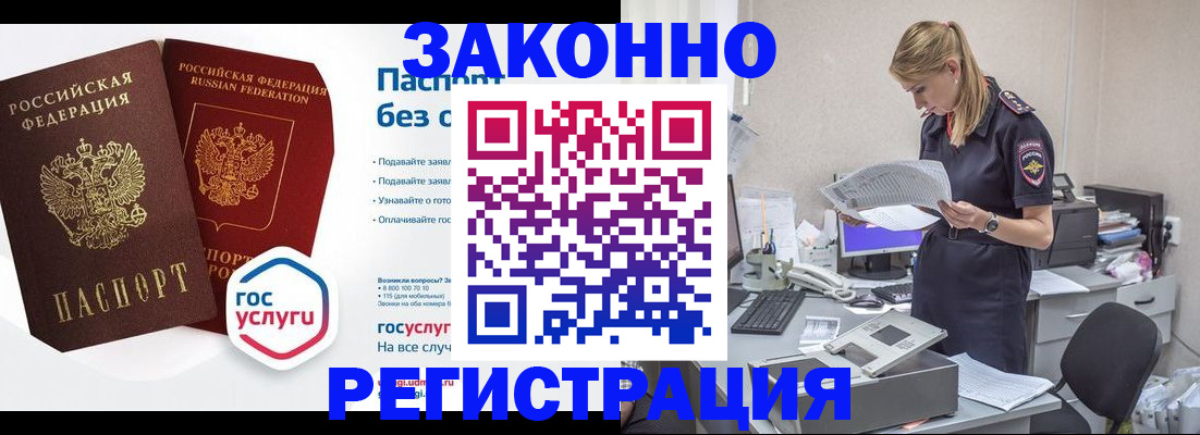 регистрация для дет. сада в Железногорск-Илимском